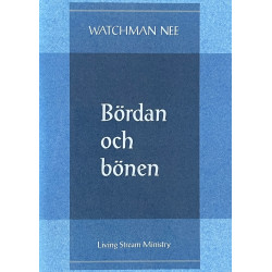Bördan och bönen - Watchman...